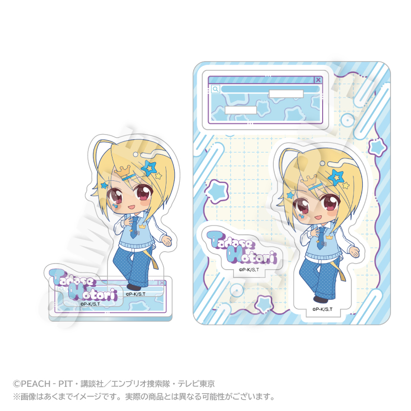 しゅごキャラ! ミニキャラアクリルマスコット vivid ver. 辺里唯世 - AniSmile