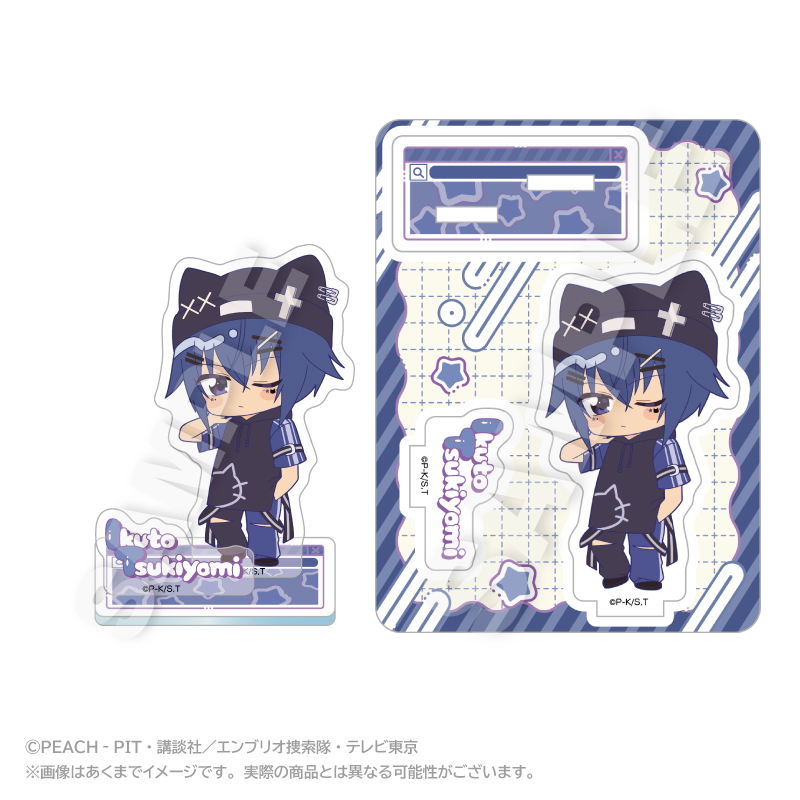 しゅごキャラ! ミニキャラアクリルマスコット vivid ver. 月詠イクト - AniSmile