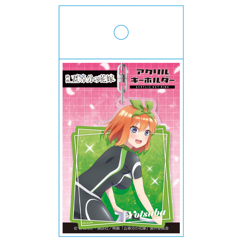 五等分の花嫁 アクリルキーホルダーI[中野四葉] Image 4 | AniSmile