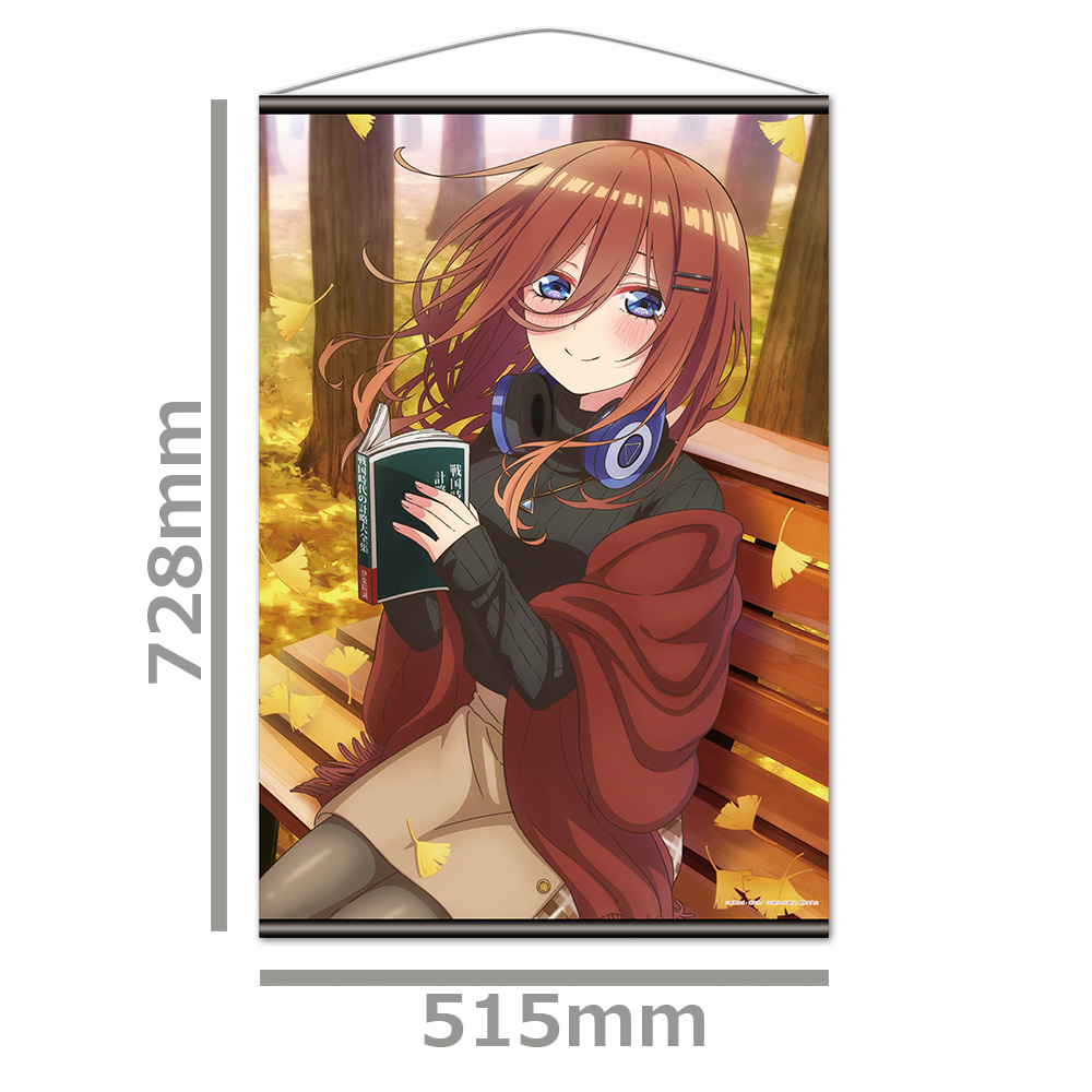五等分の花嫁∬ B2タペストリーM[中野三玖] Image 2 | AniSmile