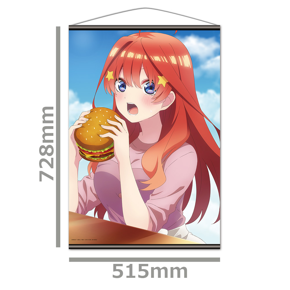 五等分の花嫁 B2タペストリーH[中野五月] 图片 3 | AniSmile