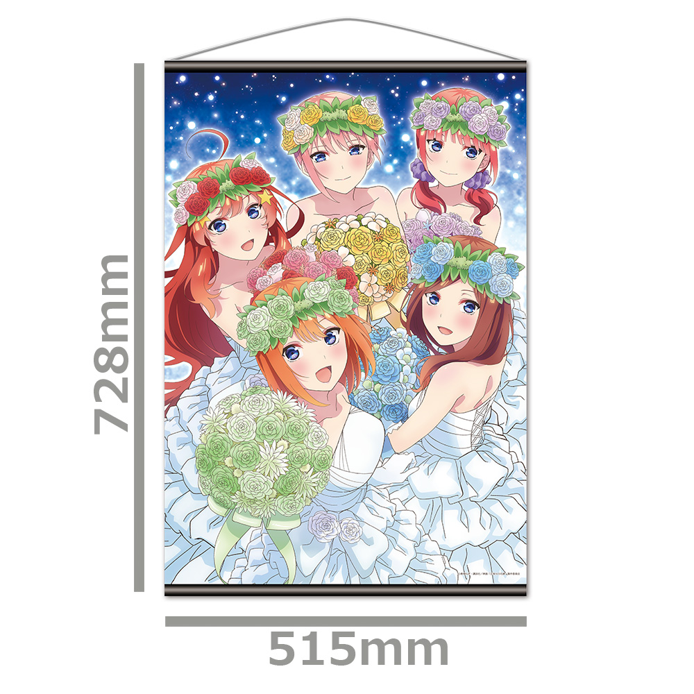五等分の花嫁 B2タペストリーN[中野五姉妹] 画像 3 | AniSmile