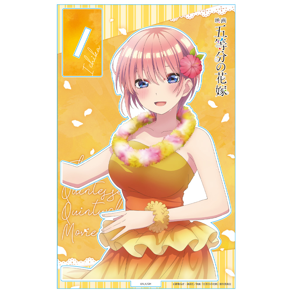 五等分の花嫁 アクリルキャラスタンドP[中野一花] Image 2 | AniSmile