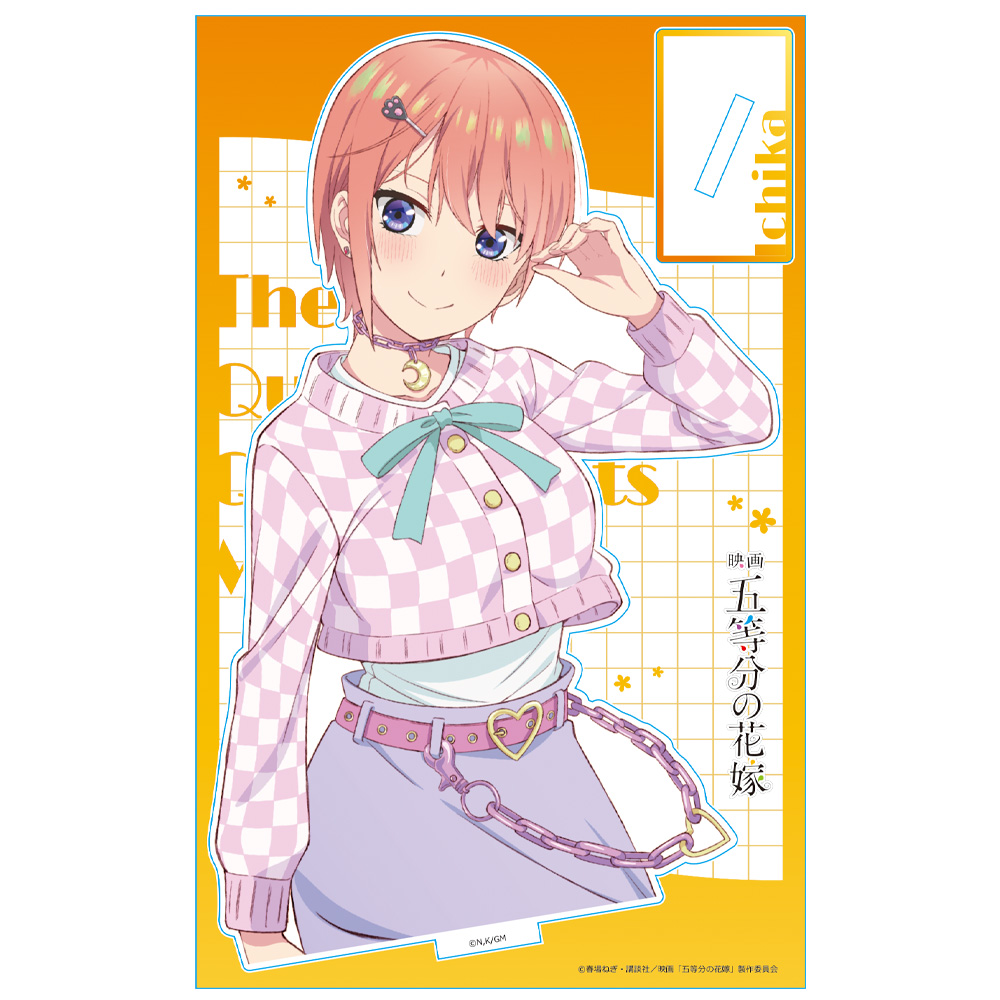 五等分の花嫁 アクリルキャラスタンドS[中野一花] Image 2 | AniSmile