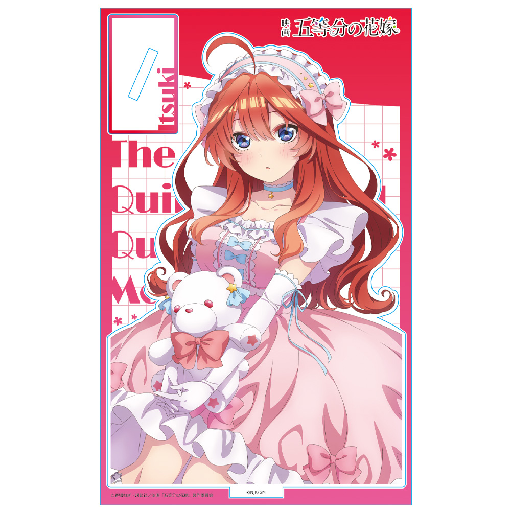 五等分の花嫁 アクリルキャラスタンドW[中野五月] Image 2 | AniSmile