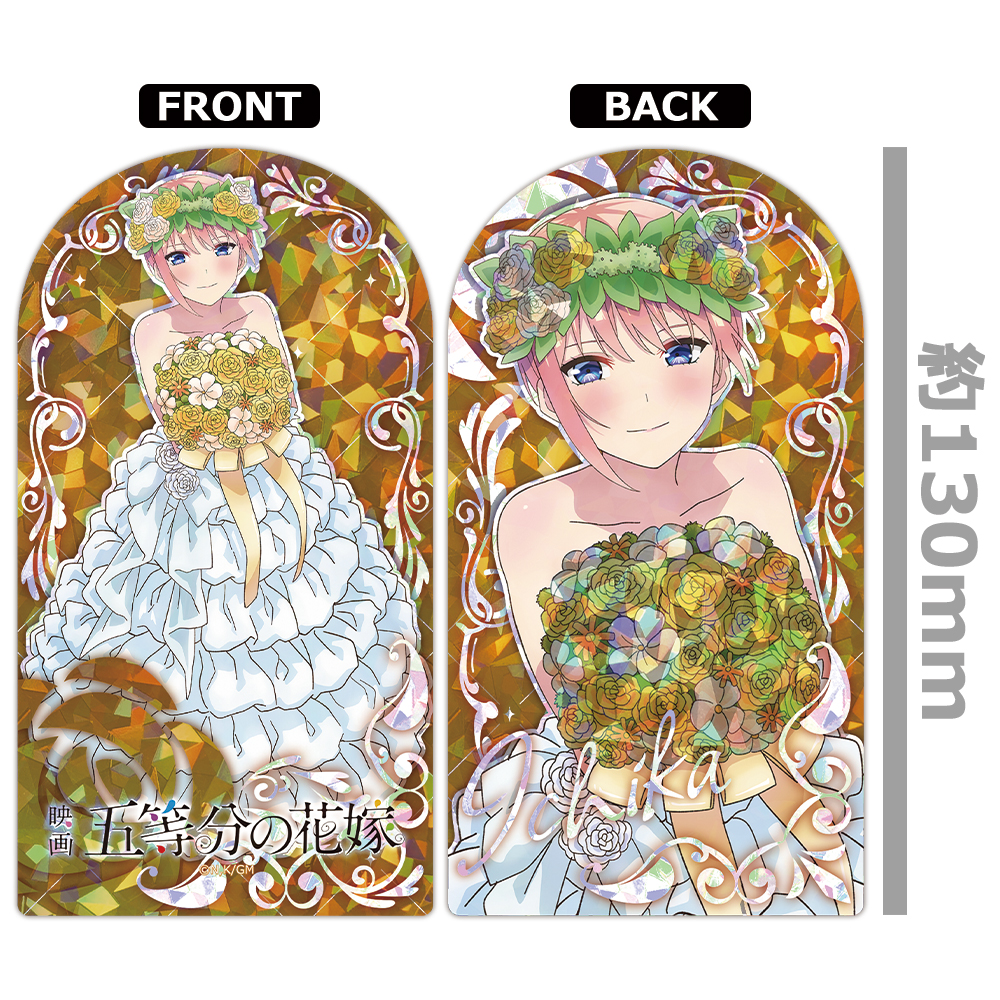 五等分の花嫁 プリズムビジュアルコレクション vol.4 图片 4 | AniSmile