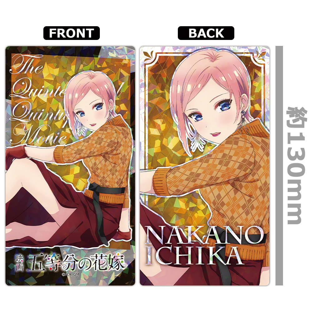 五等分の花嫁 プリズムビジュアルコレクション vol.5 图片 4 | AniSmile