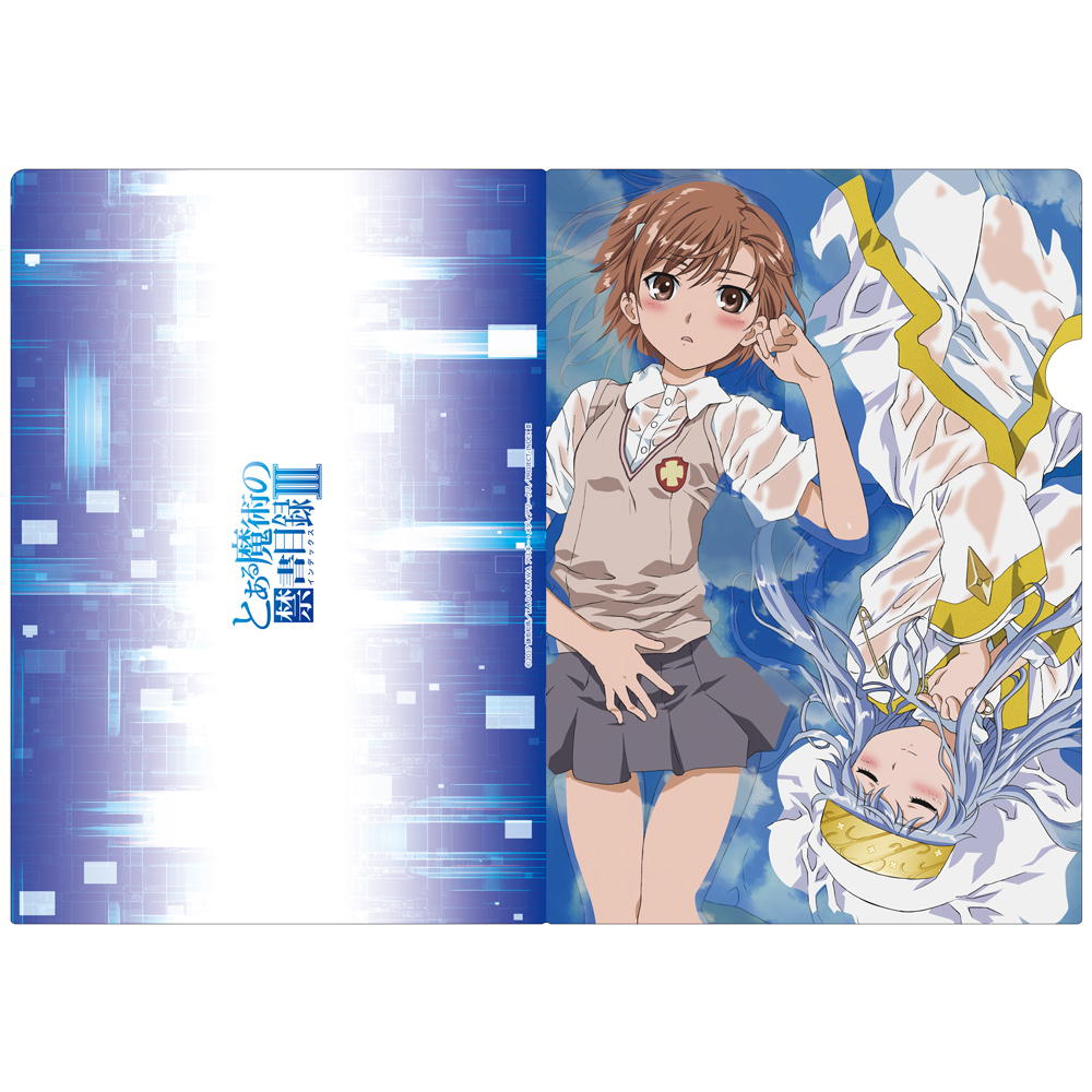 とある魔術の禁書目録III クリアファイルB 图片 4 | AniSmile
