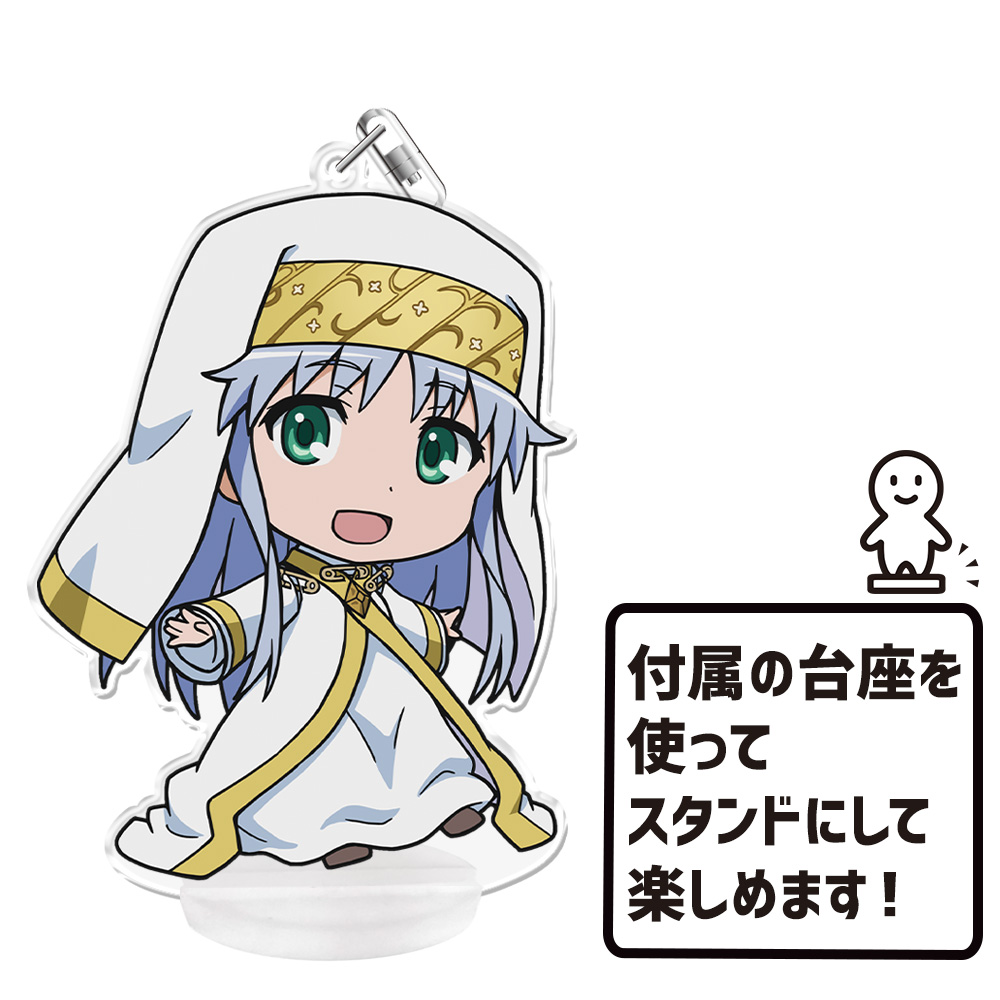 とある魔術の禁書目録III ぷにこれ!キーホルダー(スタンド付) インデックス 画像 5 | AniSmile