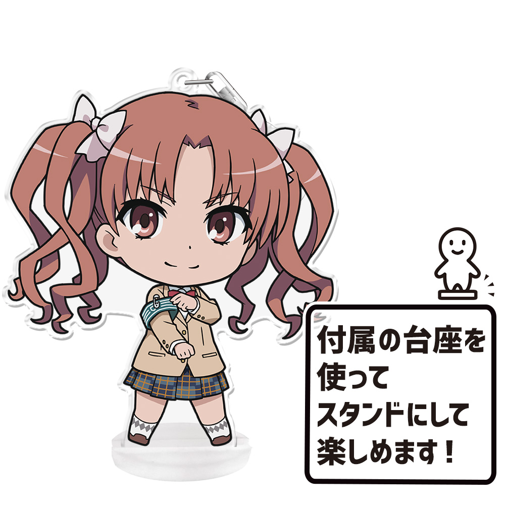 とある魔術の禁書目録III ぷにこれ!キーホルダー(スタンド付) 白井 黒子 Image 5 | AniSmile