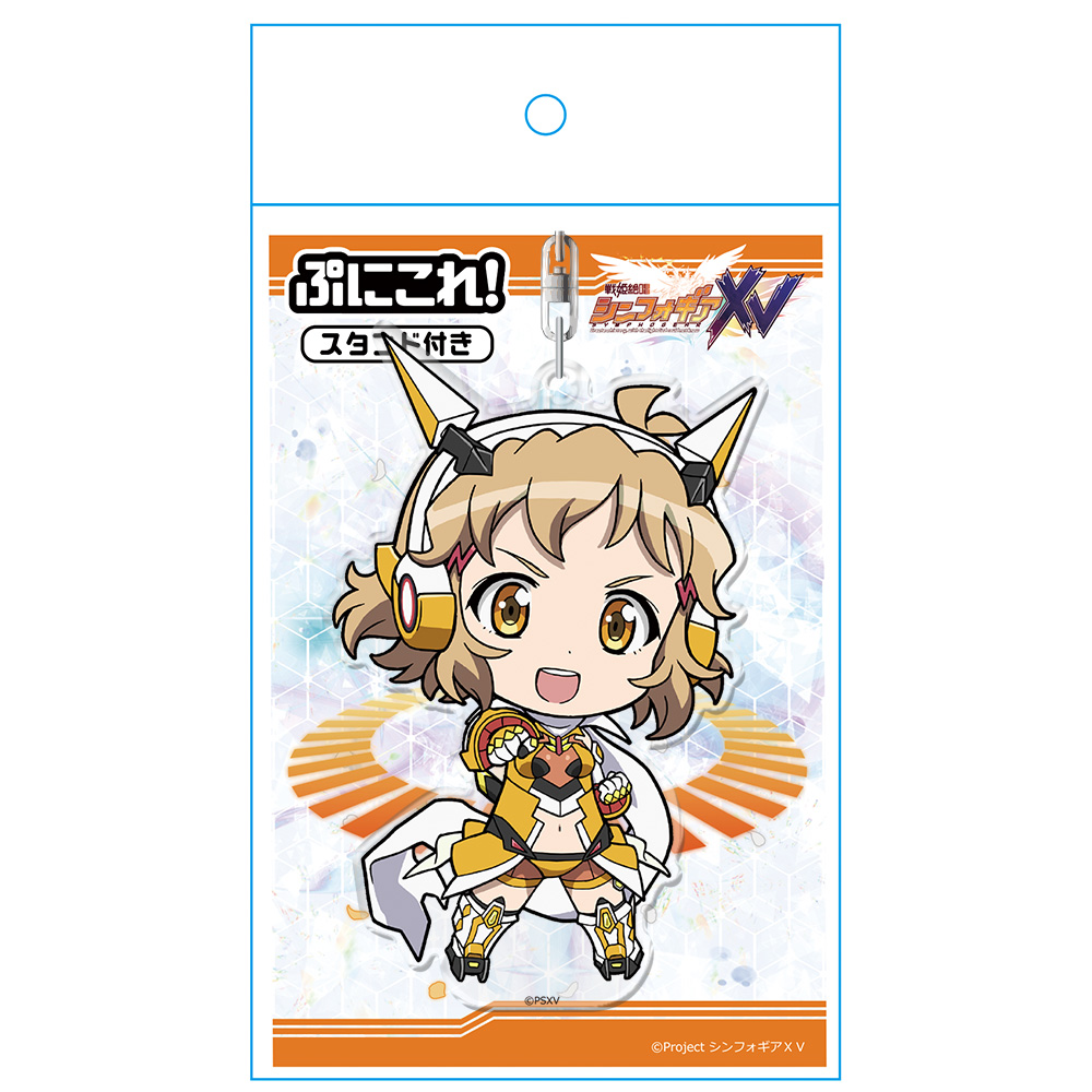 戦姫絶唱シンフォギアXV ぷにこれ!キーホルダー(スタンド付) 立花 響 画像 4 | AniSmile