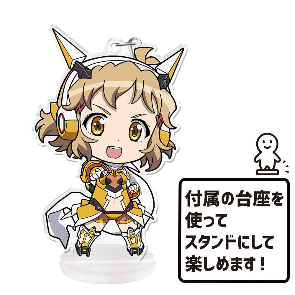 戦姫絶唱シンフォギアXV ぷにこれ!キーホルダー(スタンド付) 立花 響 画像 5 | AniSmile