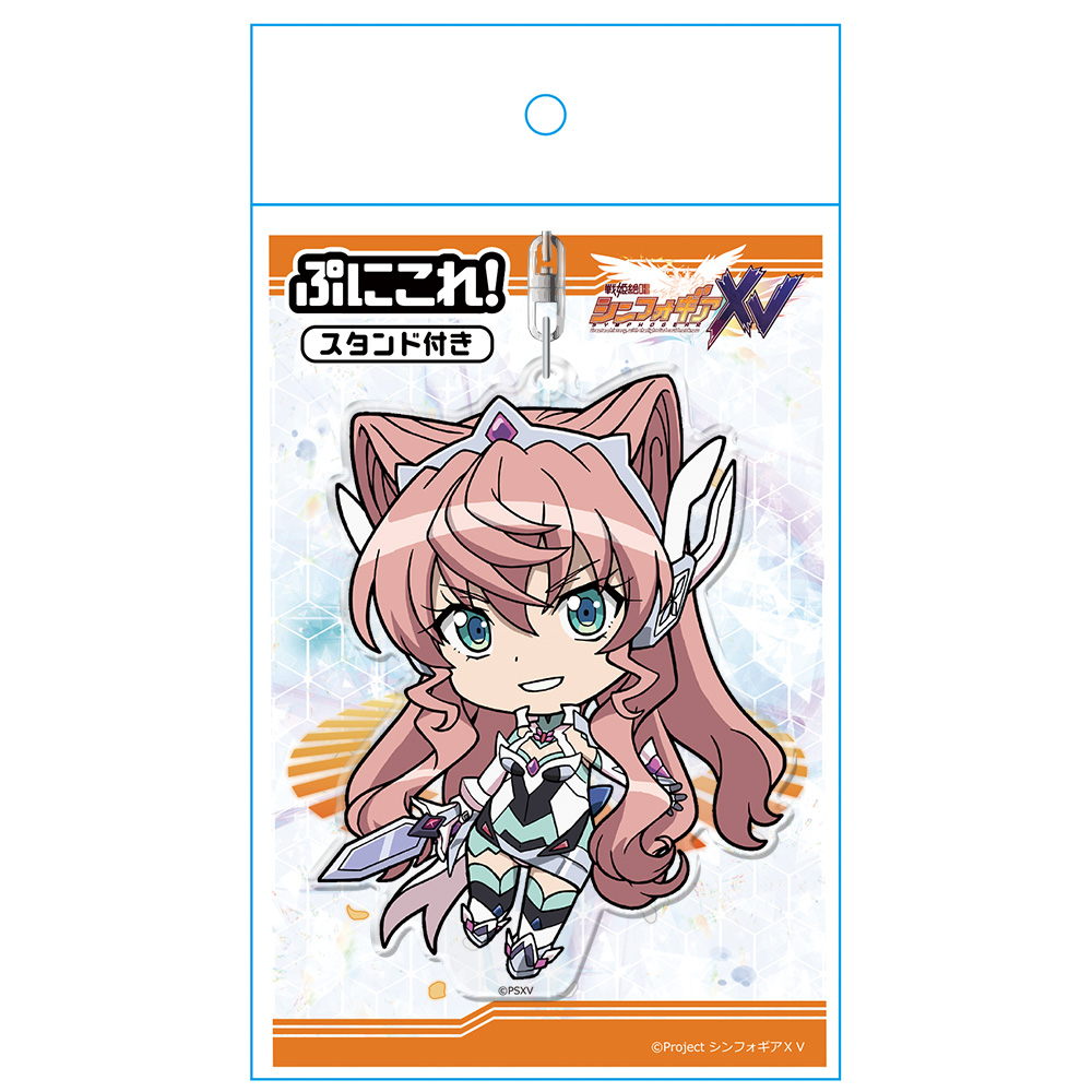 戦姫絶唱シンフォギアXV ぷにこれ!キーホルダー(スタンド付) マリア・カデンツァヴナ・イヴ Image 5 | AniSmile
