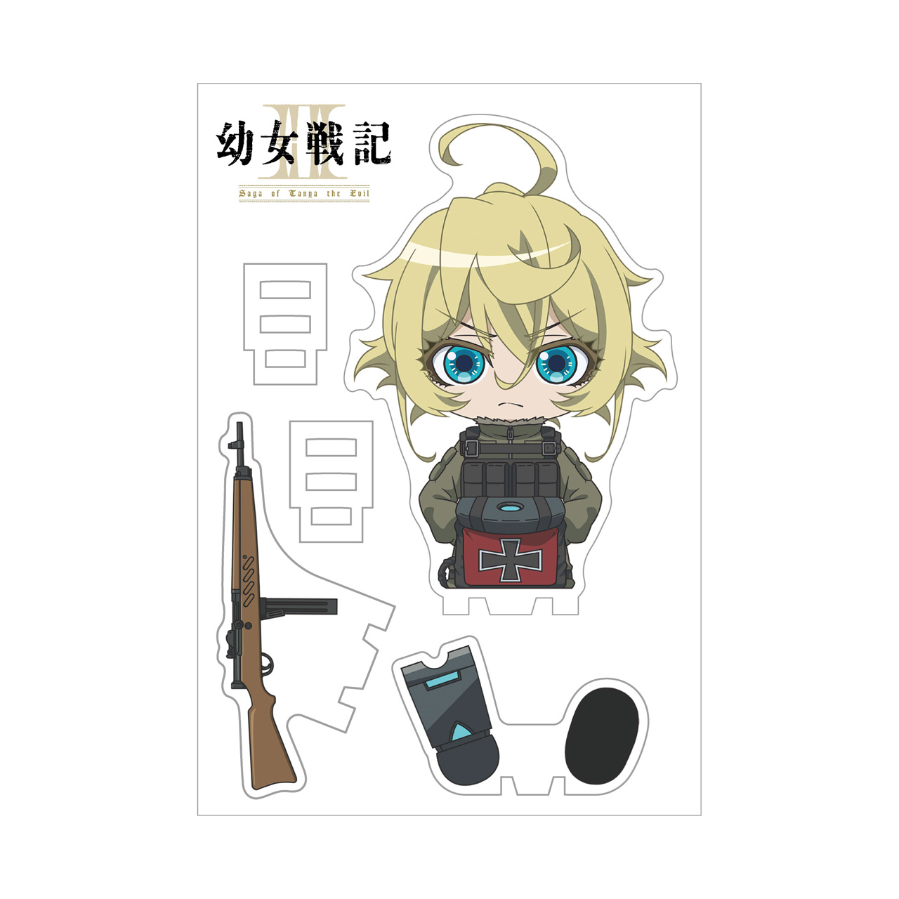 幼女戦記Ⅱ すわってマスコット!ターニャ・デグレチャフ戦闘服 画像 2 | AniSmile