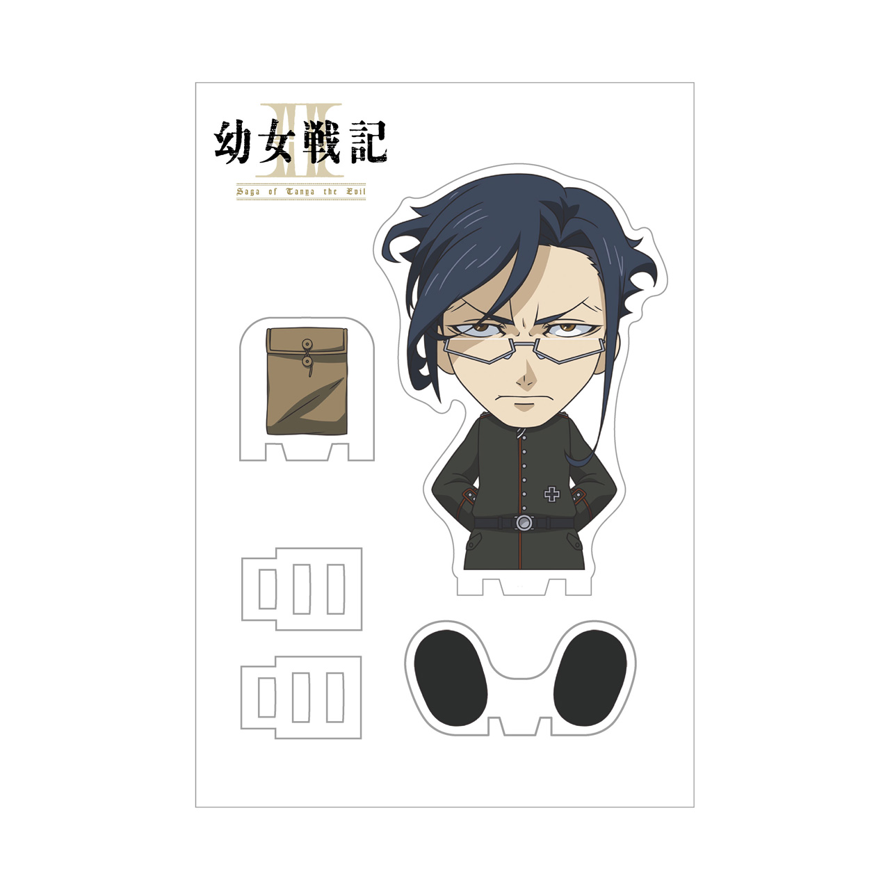 幼女戦記Ⅱ すわってマスコット!レルゲン 画像 2 | AniSmile