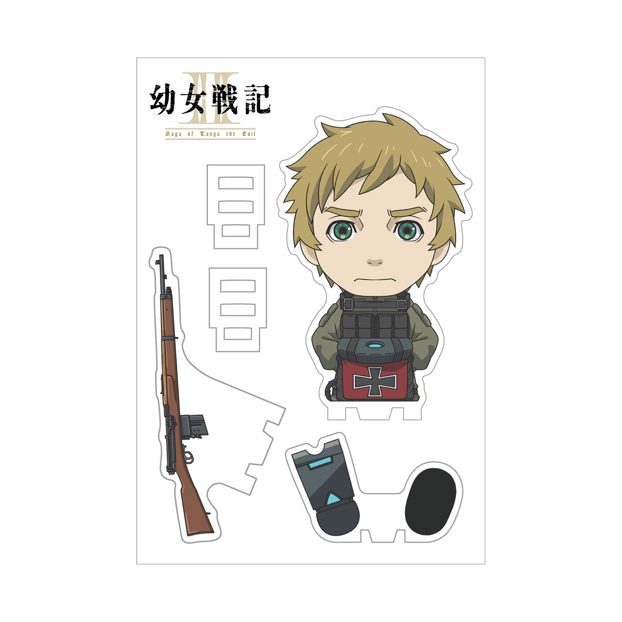 幼女戦記Ⅱ すわってマスコット!グランツ 画像 2 | AniSmile