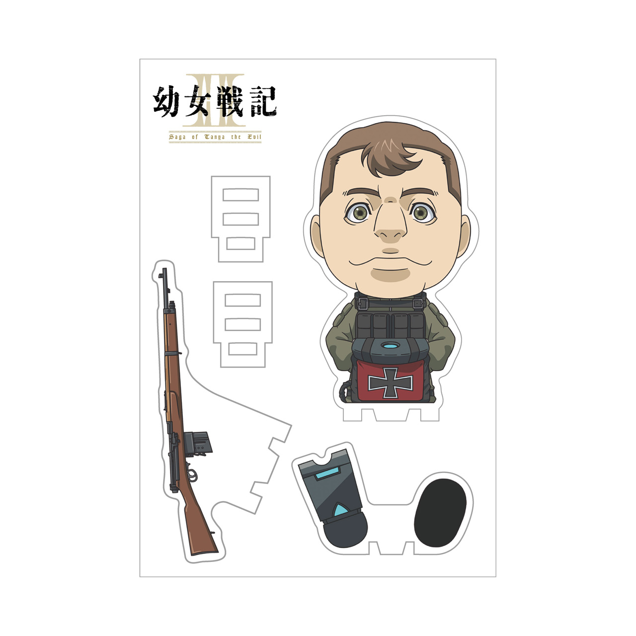 幼女戦記Ⅱ すわってマスコット!ノイマン Image 2 | AniSmile