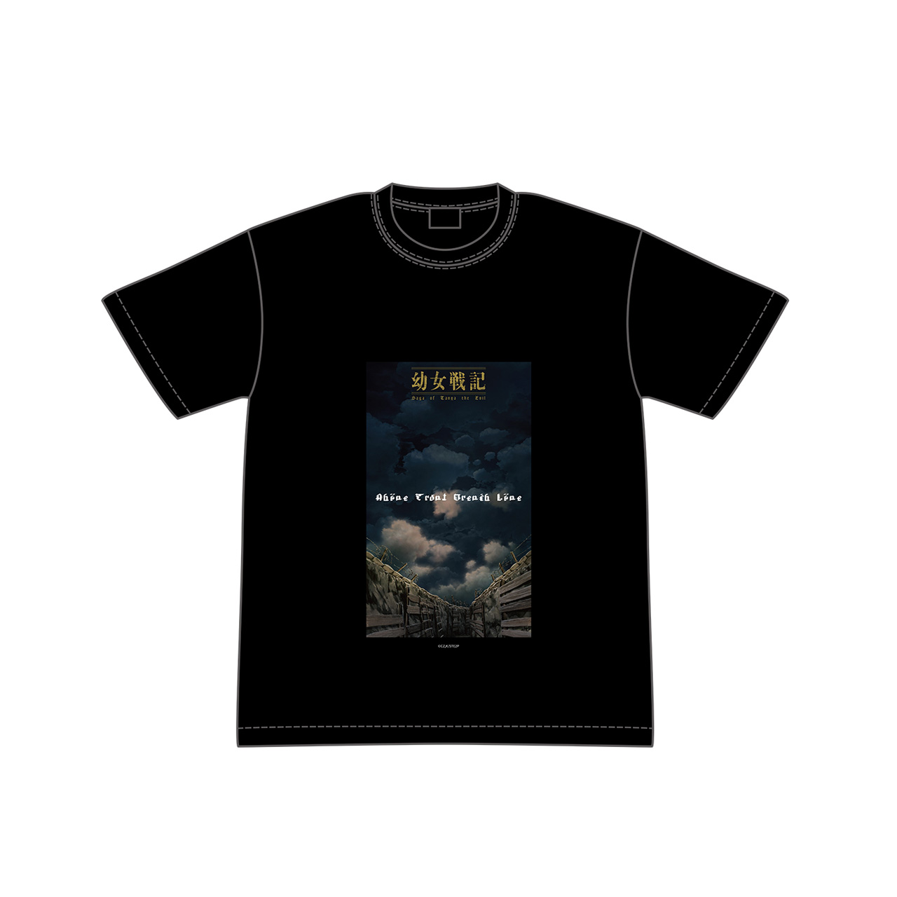 幼女戦記 BGこれくしょんTシャツ ライン戦線 塹壕線 - AniSmile