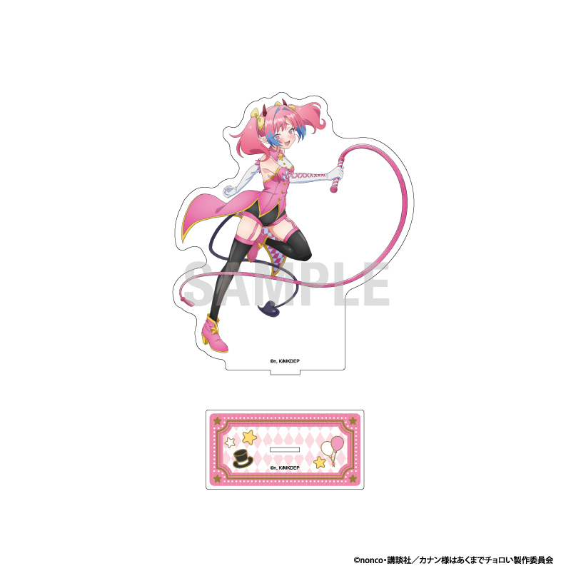 カナン様はあくまでチョロい BIGアクリルスタンド ミルチ・ゼブル サーカスver - AniSmile