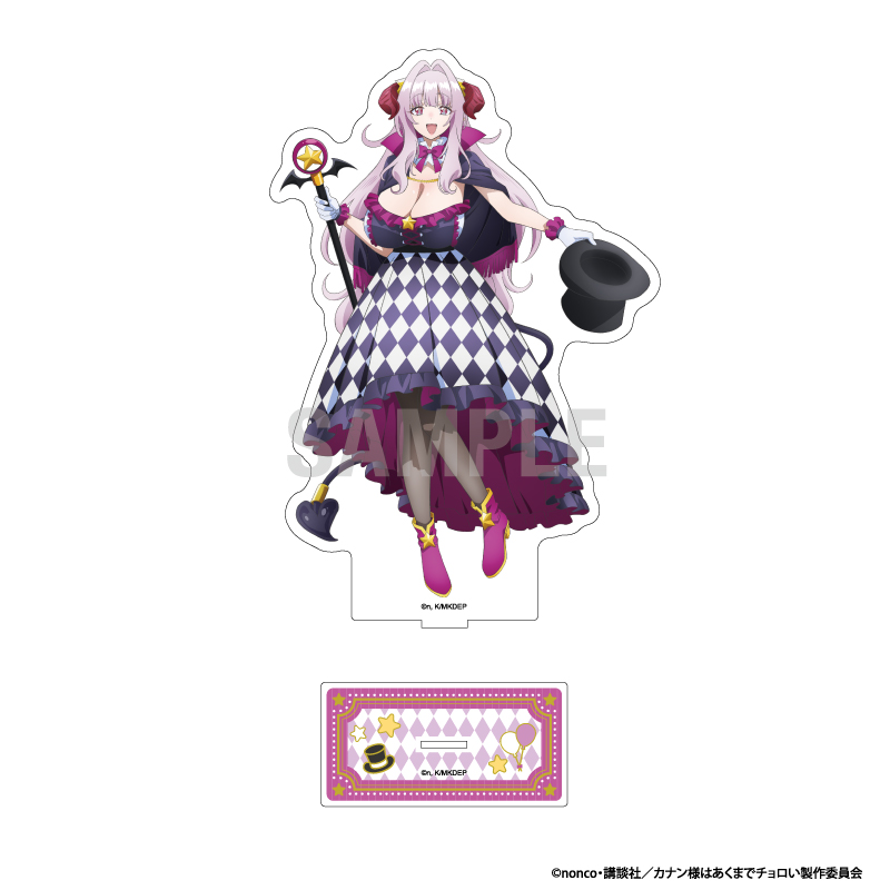 カナン様はあくまでチョロい BIGアクリルスタンド リリム・ゼブル サーカスver - AniSmile