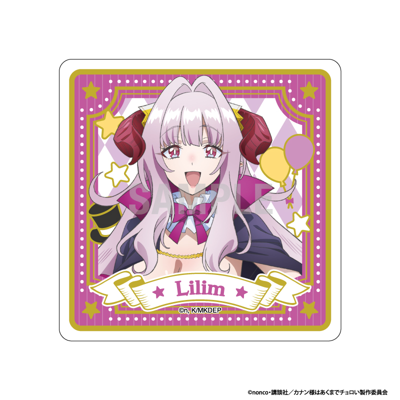 カナン様はあくまでチョロい アクリルコースター リリム・ゼブル サーカスver - AniSmile