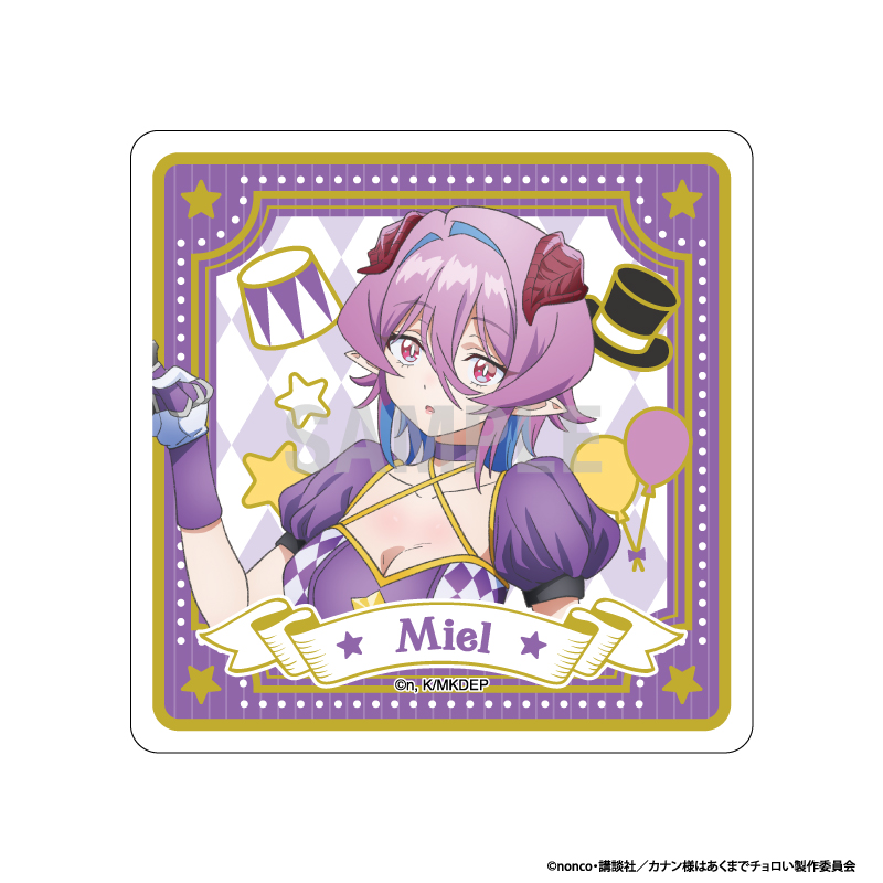 カナン様はあくまでチョロい アクリルコースター ミエル・ゼブル サーカスver - AniSmile