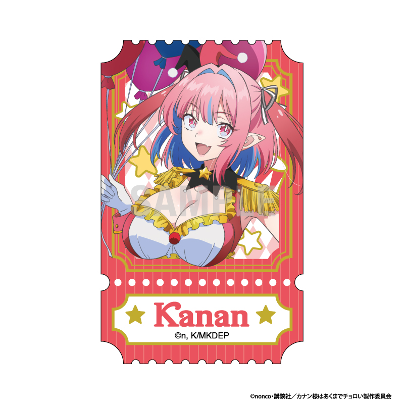 カナン様はあくまでチョロい ダイカットステッカー 高潔カナン サーカスver - AniSmile