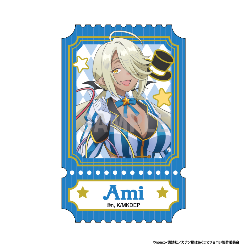 カナン様はあくまでチョロい ダイカットステッカー アミ サーカスver - AniSmile