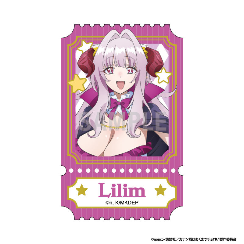 カナン様はあくまでチョロい ダイカットステッカー リリム・ゼブル サーカスver - AniSmile