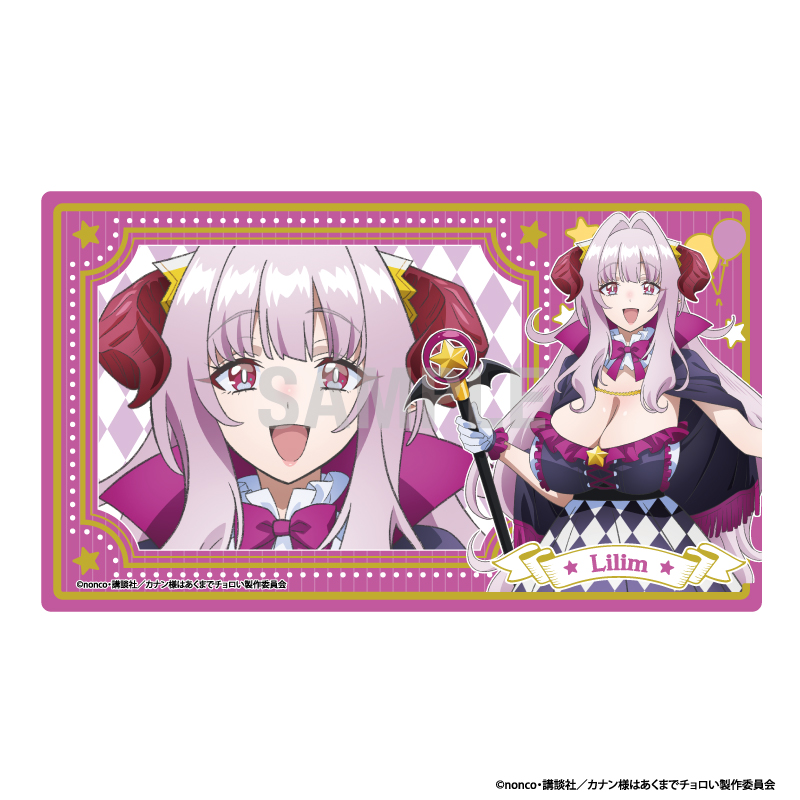 カナン様はあくまでチョロい ラバーマット リリム・ゼブル サーカスver - AniSmile