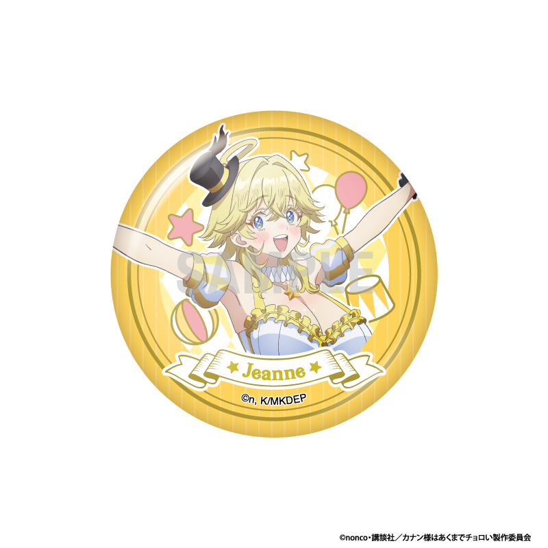 カナン様はあくまでチョロい 缶バッジコレクション サーカスver Image 3 | AniSmile
