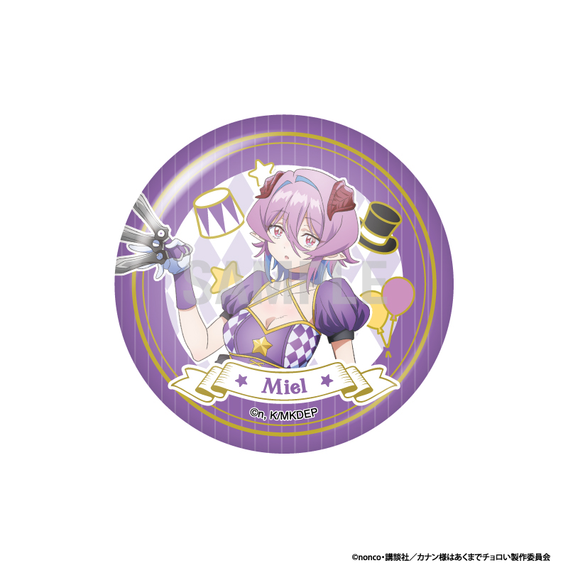 カナン様はあくまでチョロい 缶バッジコレクション サーカスver Image 6 | AniSmile