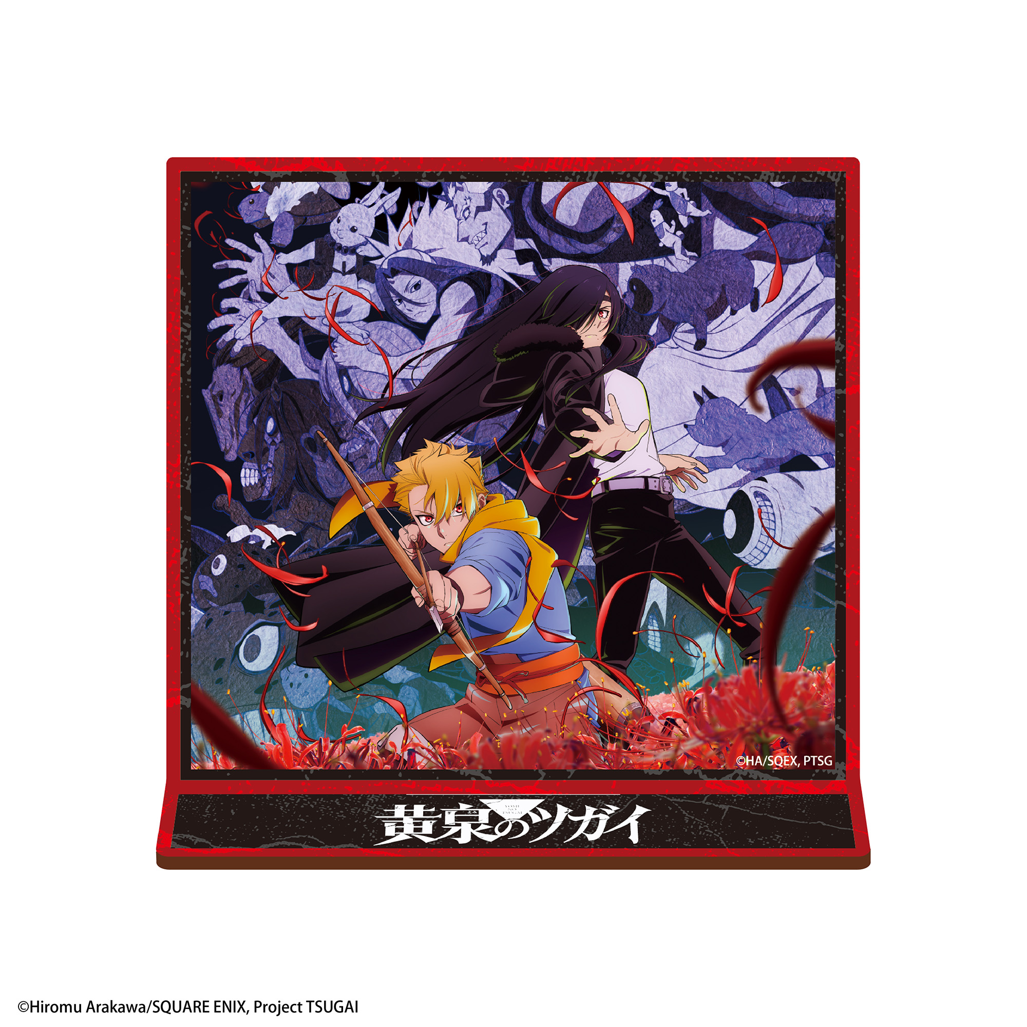 「黄泉のツガイ」木製キャラスタンド キービジュアル - official product image | AniSmile