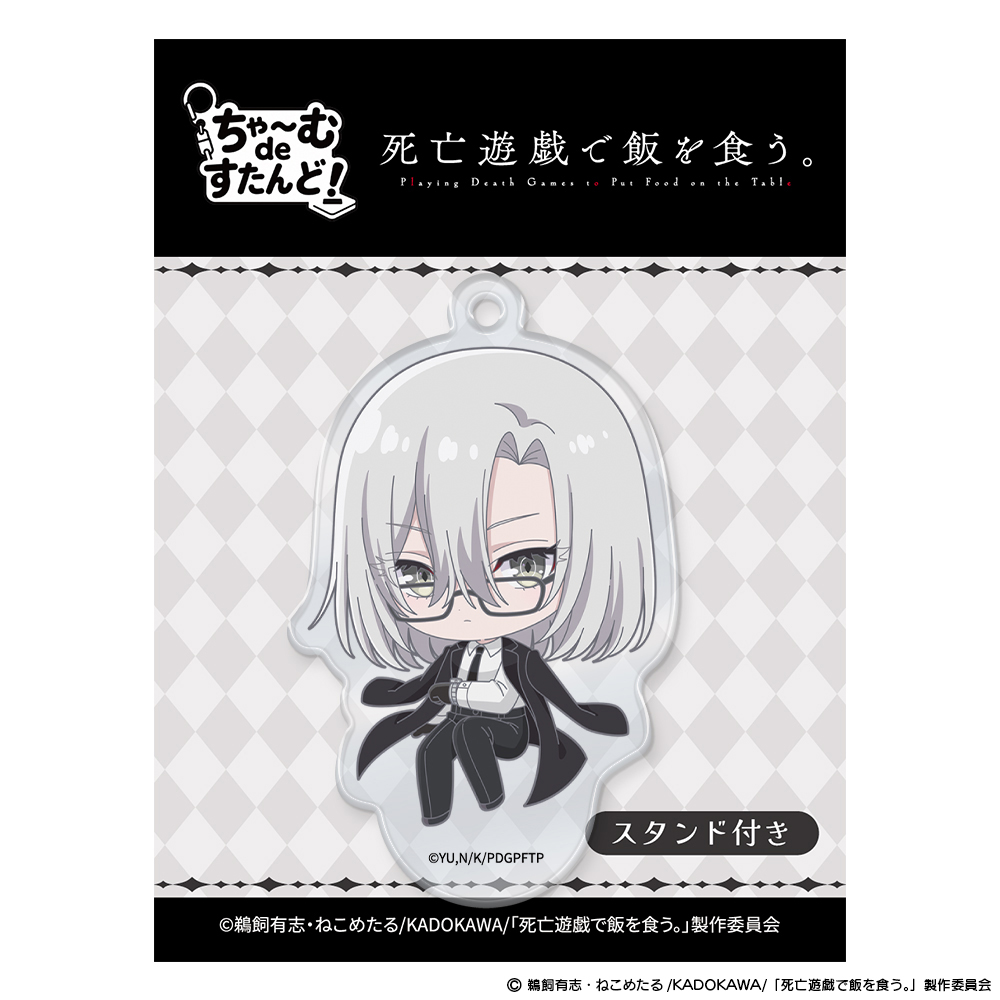 「死亡遊戯で飯を食う。」ちゃ~むdeすたんど! 幽鬼のエージェント 图片 2 | AniSmile