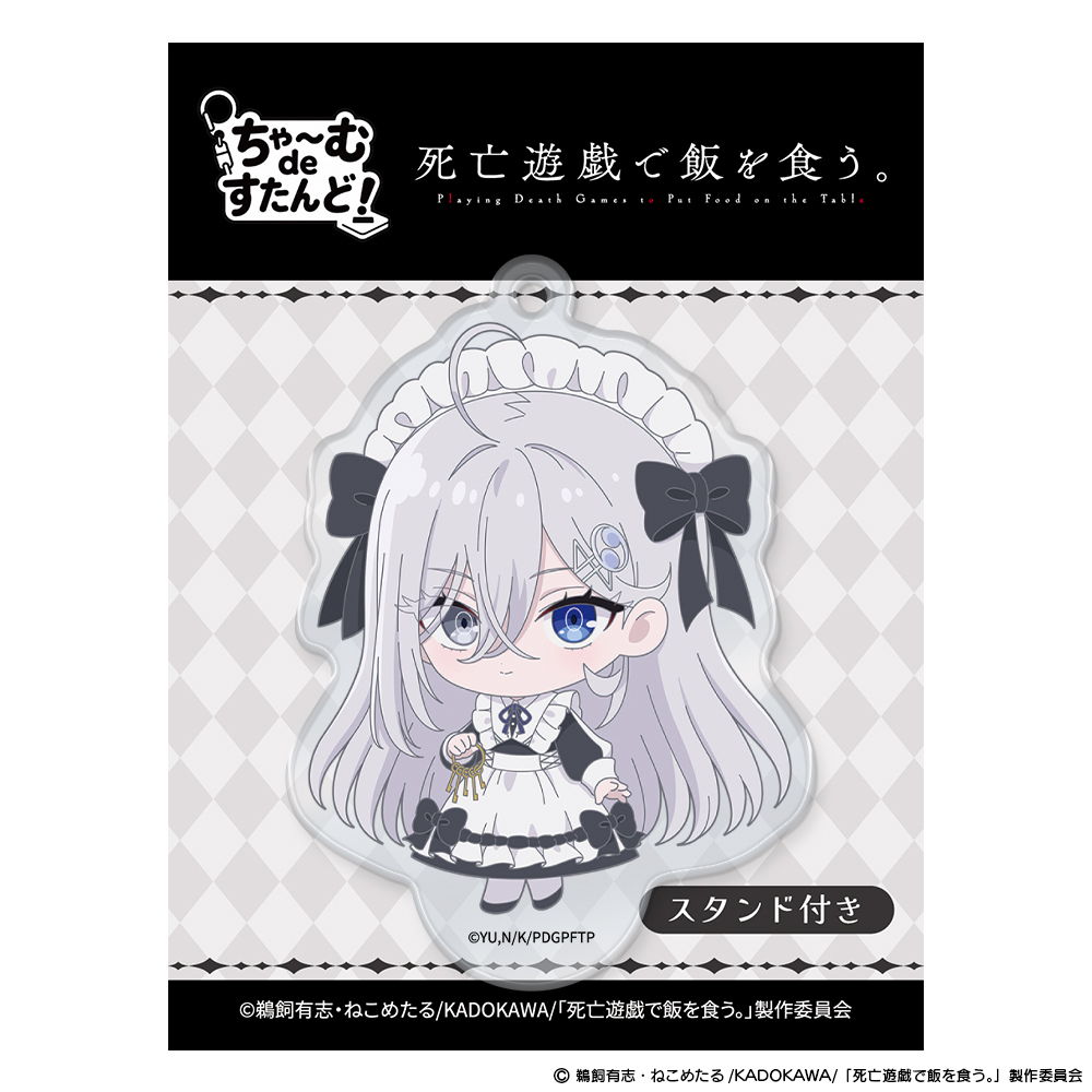 「死亡遊戯で飯を食う。」ちゃ~むdeすたんど! 幽鬼 GHOST HOUSE ver. 图片 2 | AniSmile