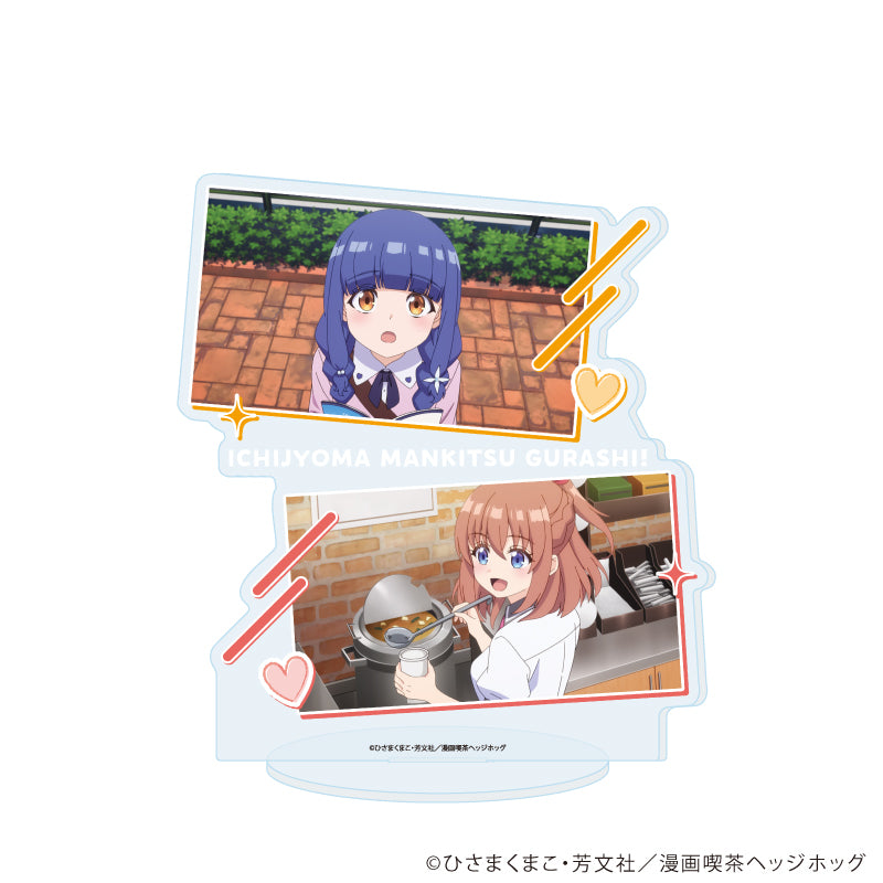 アクリルスタンド「TVアニメ『一畳間まんきつ暮らし!』」03/場面写A(場面写イラスト) - 官方商品图片 | AniSmile