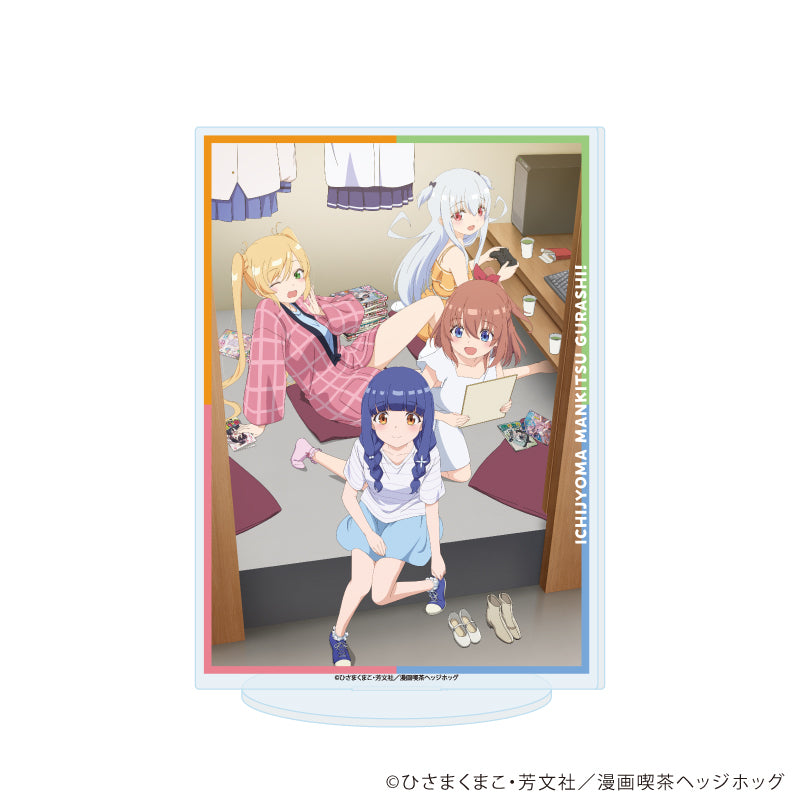 アクリルスタンド「TVアニメ『一畳間まんきつ暮らし!』」01/メインビジュアル(公式イラスト) - official product image | AniSmile