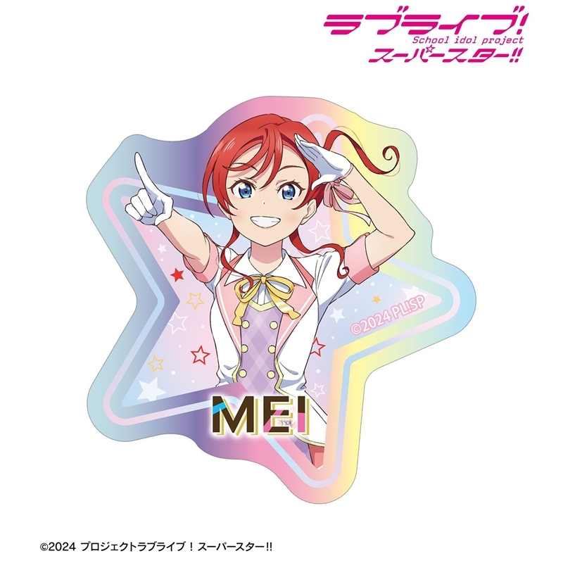 ラブライブ!スーパースター!! 描き下ろし 米女メイ MIRACLE NEW STORY ver. オーロラダイカットステッカー 画像 2 | AniSmile
