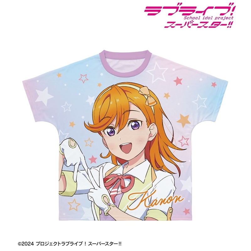 ラブライブ!スーパースター!! 描き下ろし 澁谷かのん MIRACLE NEW STORY ver. フルグラフィックTシャツユニセックス(サイズ/S) 画像 2 | AniSmile
