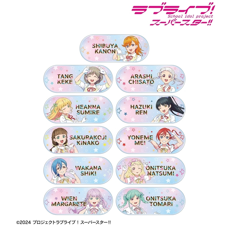 ラブライブ!スーパースター!! 描き下ろし MIRACLE NEW STORY ver. トレーディングアクリルネームプレート(単位/単品) - AniSmile