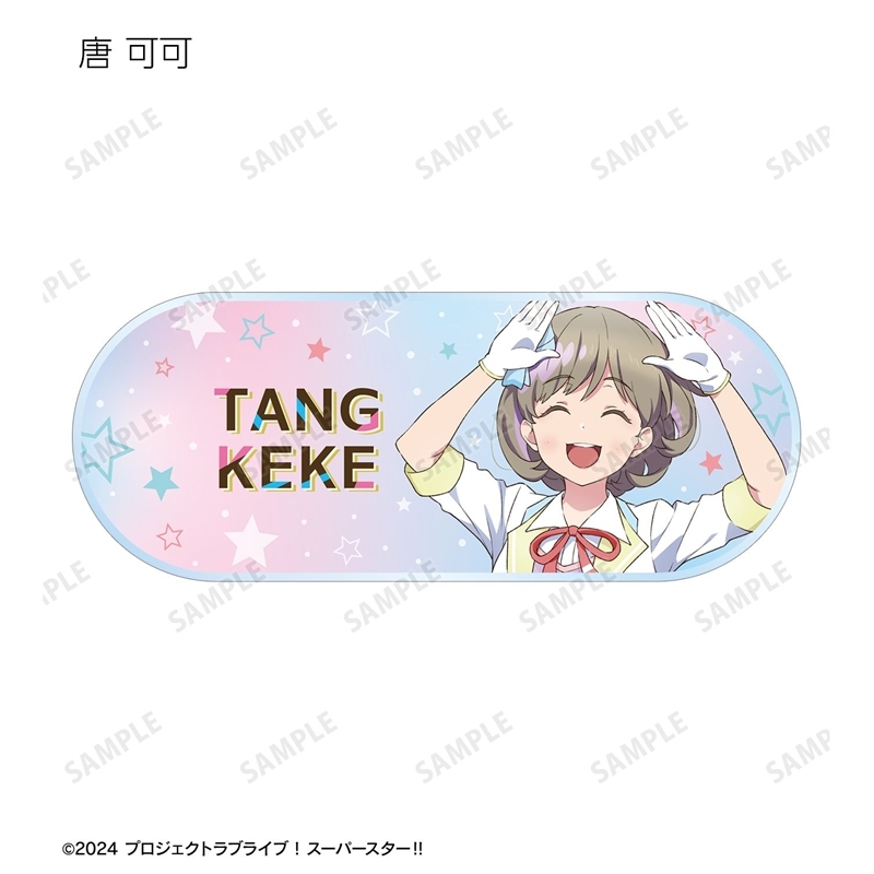 ラブライブ!スーパースター!! 描き下ろし MIRACLE NEW STORY ver. トレーディングアクリルネームプレート(単位/単品) Image 2 | AniSmile