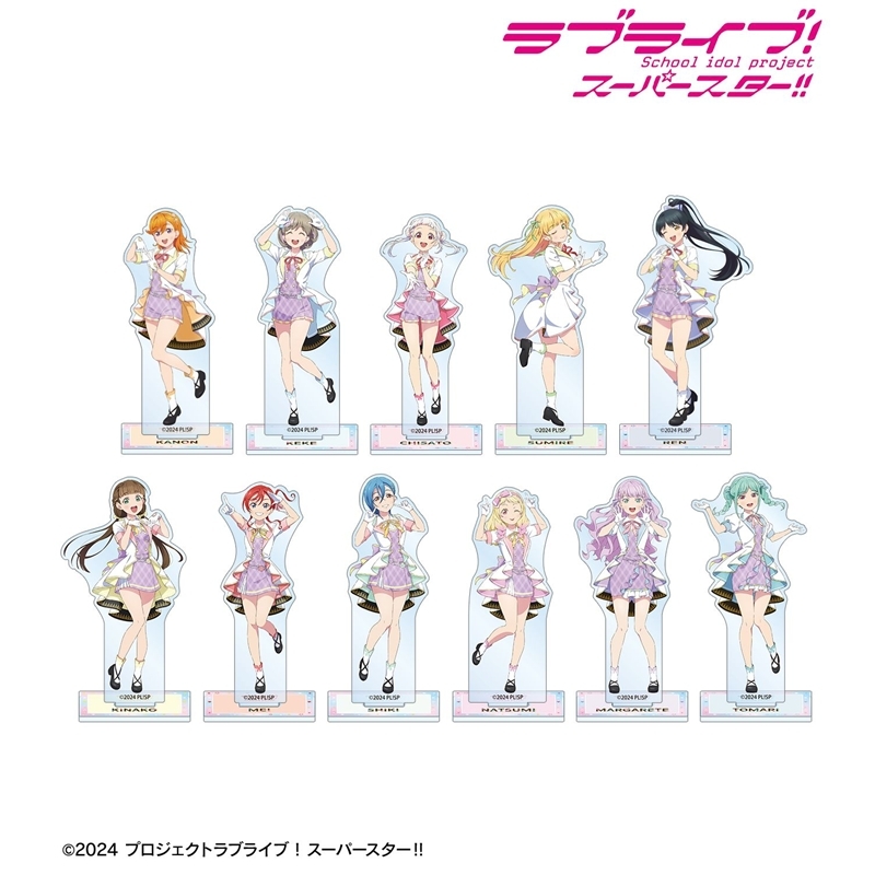 ラブライブ!スーパースター!! 描き下ろし MIRACLE NEW STORY ver. トレーディングアクリルスタンド vol.2(単位/単品) - AniSmile