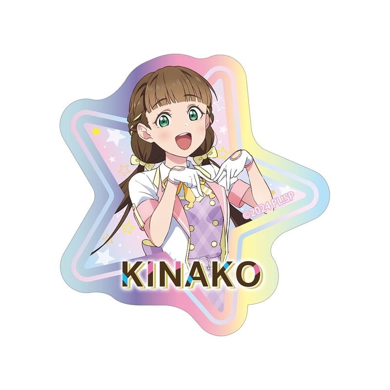 ラブライブ!スーパースター!! 描き下ろし 桜小路きな子 MIRACLE NEW STORY ver. オーロラダイカットステッカー - AniSmile