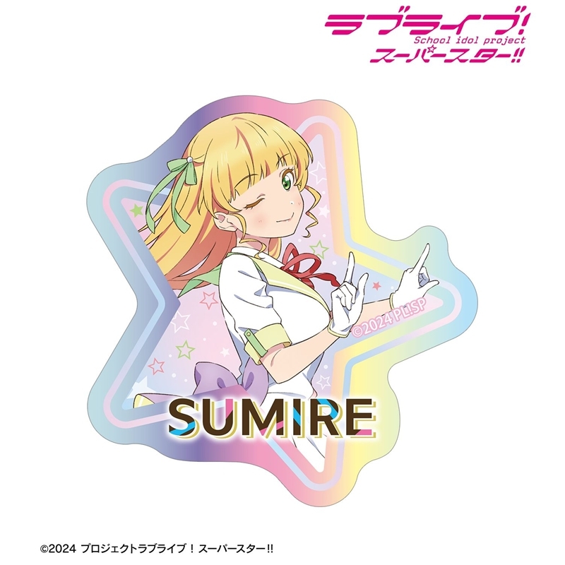 ラブライブ!スーパースター!! 描き下ろし 平安名すみれ MIRACLE NEW STORY ver. オーロラダイカットステッカー Image 2 | AniSmile