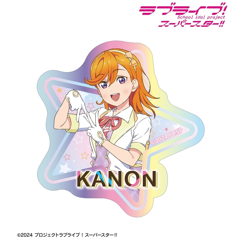 ラブライブ!スーパースター!! 描き下ろし 澁谷かのん MIRACLE NEW STORY ver. オーロラダイカットステッカー 画像 2 | AniSmile