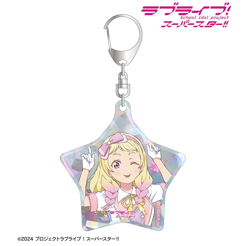 ラブライブ!スーパースター!! 描き下ろし 鬼塚夏美 MIRACLE NEW STORY ver. ホログラムアクリルキーホルダー 画像 2 | AniSmile