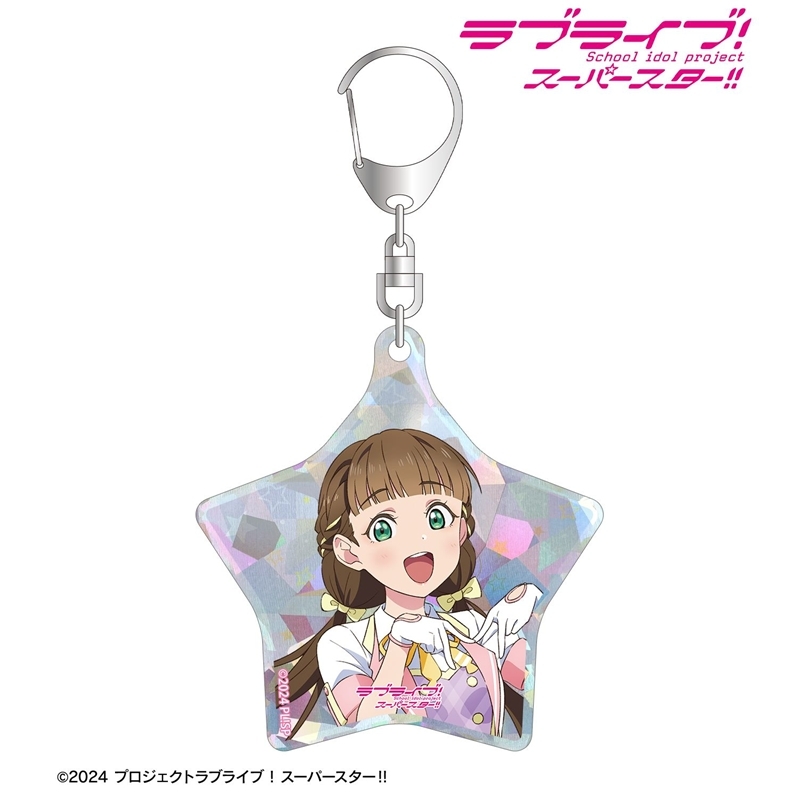 ラブライブ!スーパースター!! 描き下ろし 桜小路きな子 MIRACLE NEW STORY ver. ホログラムアクリルキーホルダー 画像 2 | AniSmile