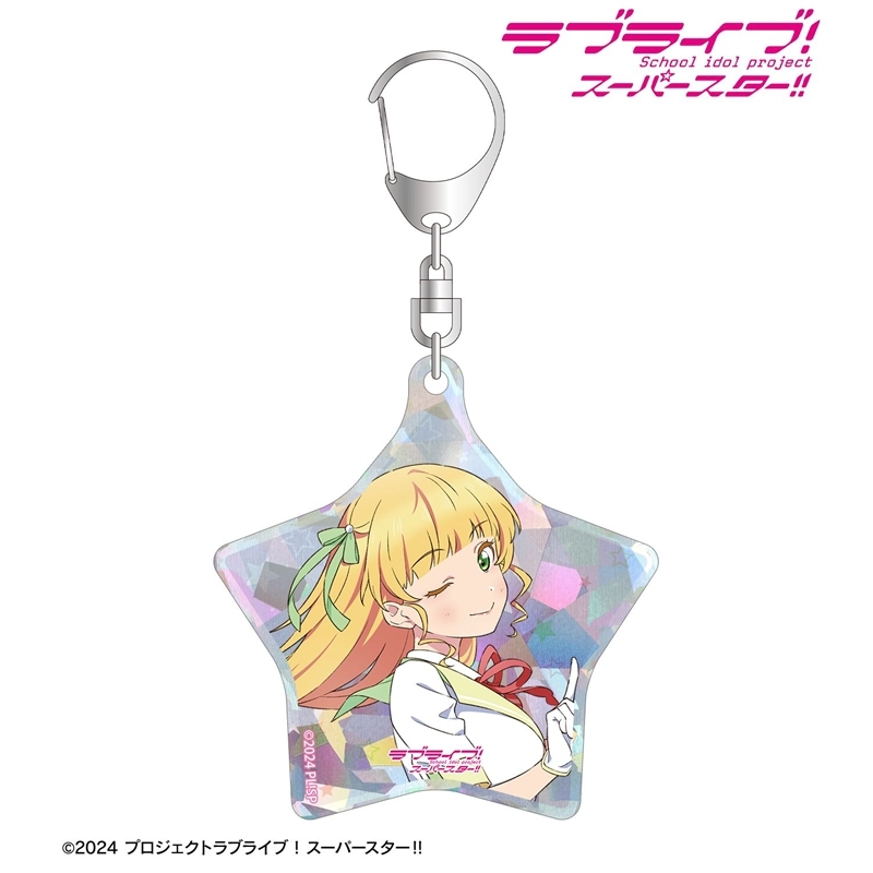 ラブライブ!スーパースター!! 描き下ろし 平安名すみれ MIRACLE NEW STORY ver. ホログラムアクリルキーホルダー Image 2 | AniSmile