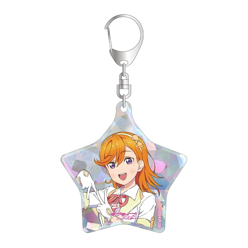 ラブライブ!スーパースター!! 描き下ろし 澁谷かのん MIRACLE NEW STORY ver. ホログラムアクリルキーホルダー - AniSmile