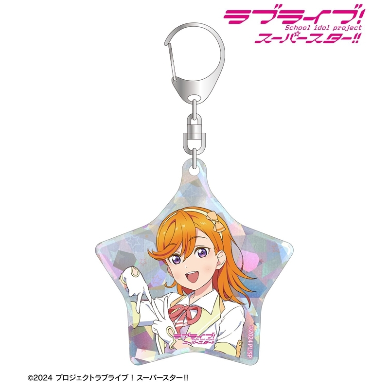 ラブライブ!スーパースター!! 描き下ろし 澁谷かのん MIRACLE NEW STORY ver. ホログラムアクリルキーホルダー 画像 2 | AniSmile